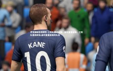 齐发国际在线娱乐-江苏队遭遇困难，面对重重困难，江苏队遭遇困难,面对重重困难的队员