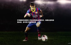 齐发国际在线娱乐-牙买加雪橇队创造历史，加勒比旋风席卷冰道，首夺男子团体赛奖牌