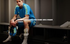 齐发国际在线娱乐-江苏队主场力克强敌 勇取三分稳固积分榜前列