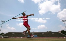 齐发国际在线娱乐-篮球传奇乔丹发起慈善赛事 汇聚体坛星光助力全球抗疫